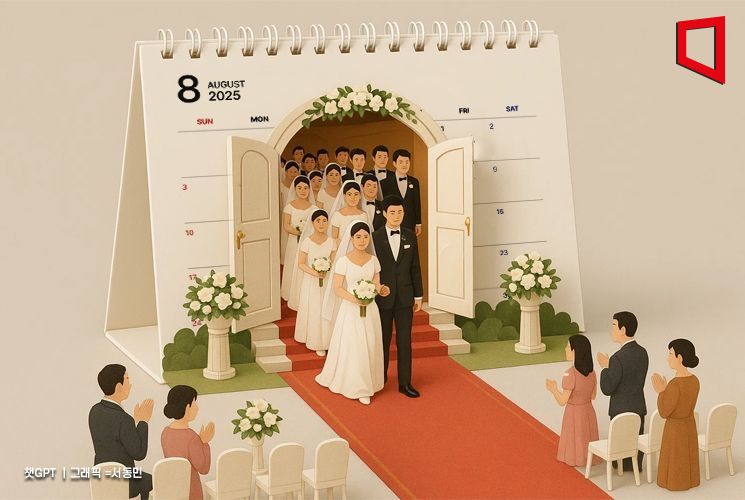 8월 혼인건수 '1만9449건'…8년 만에 최대 규모