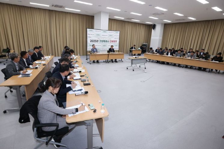 이동환 고양특례시장이 29일 백석별관에서 간부회의를 열고 있다. 고양특례시 제공