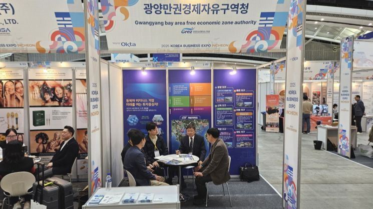 광양만권경제자유구역청은 29일 인천 송도 컨벤시아에서 열린 제29차 세계한인경제인대회에 참가해 홍보부스를 열고 투자유치 활동을 펼쳤다. 광양경자청 제공