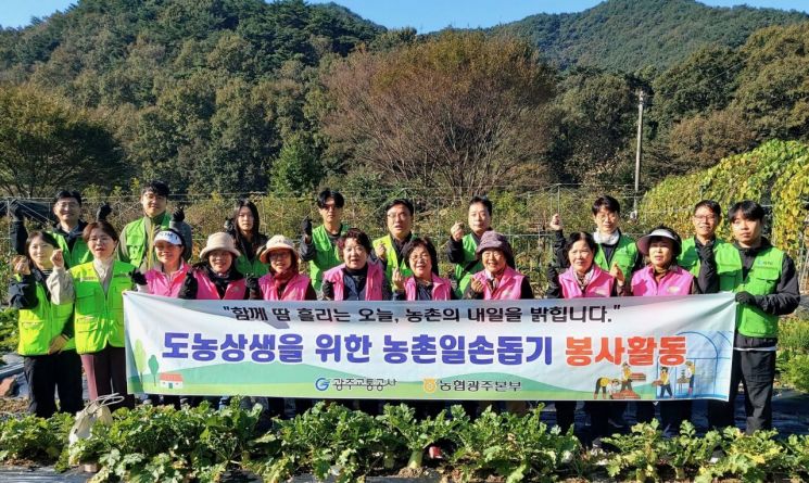 [포토] 가을철 농촌 일손 돕기 '구슬땀'