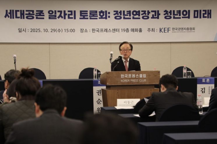 "2013년식 정년연장은 청년에 최악…'퇴직 후 재고용' 필요"