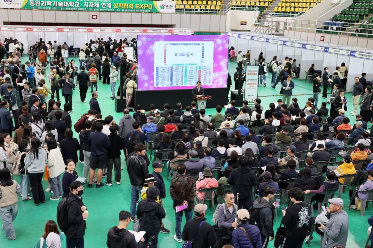 2025년 양산시 채용박람회. 양산시 제공