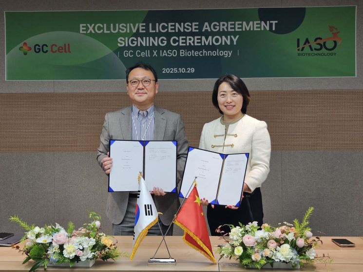 지씨셀, 中 IASO사 CAR-T 치료제 국내 도입 계약
