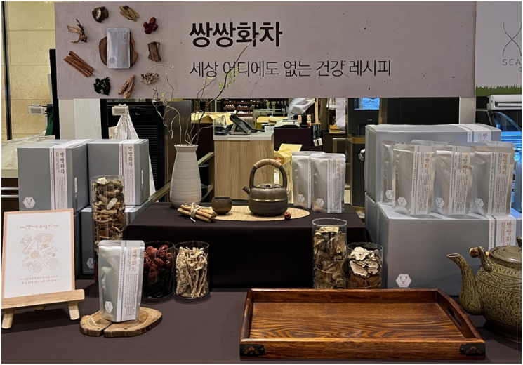 에그앤씨드, '쌍쌍화차'로 푸드위크 코리아 참가…"환절기 건강 책임"