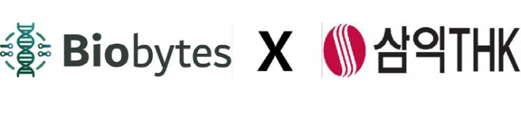 바이오바이츠, 삼익THK와 기술 협력을 위한 업무협약체결