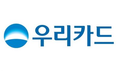 우리카드 3분기 순이익 300억, 전년비 46.4% 감소…"판관비 증가"