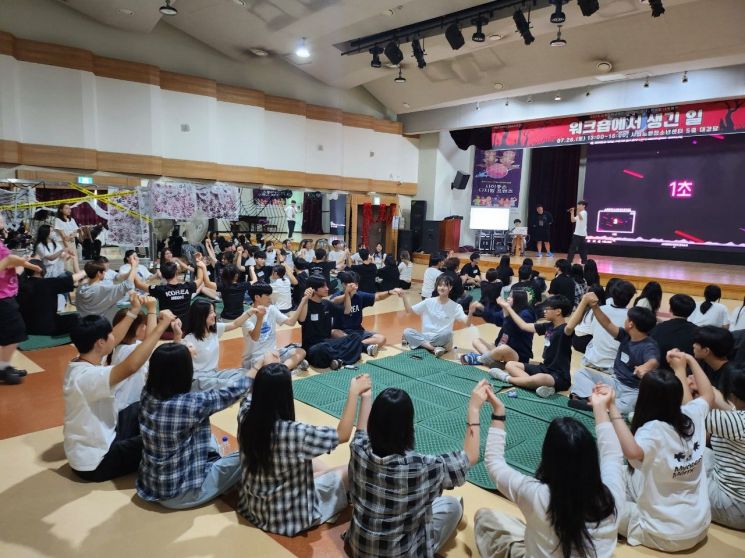 HOT학생회 모임 모습. 노원구 제공.