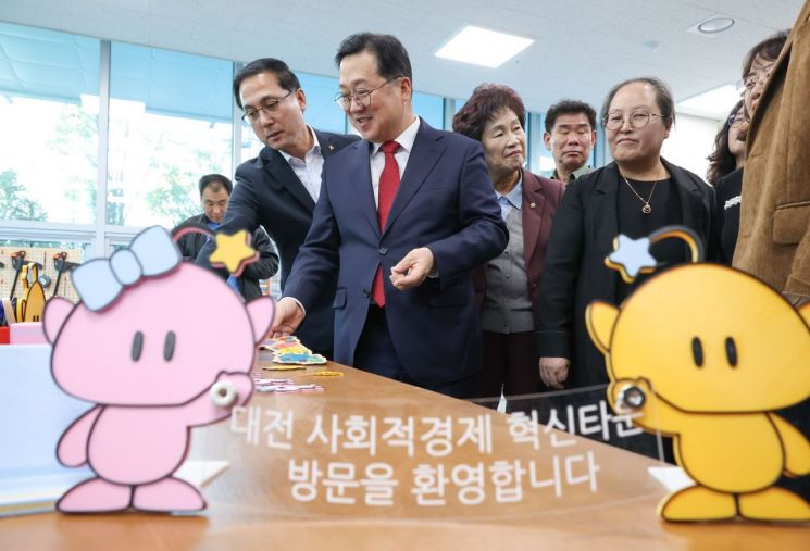 사진=대전시 제공