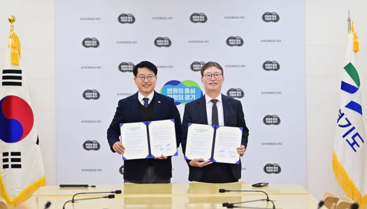 경기도, SOC 안전 '삼박자' 갖춘다…토질및기초기술사회와 '맞손'