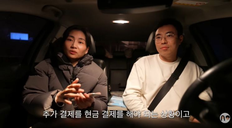유튜버 '둘시네아' 캡처