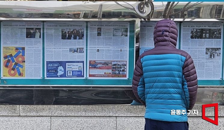 [이미지 다이어리] 세상의 소식을 껴입다