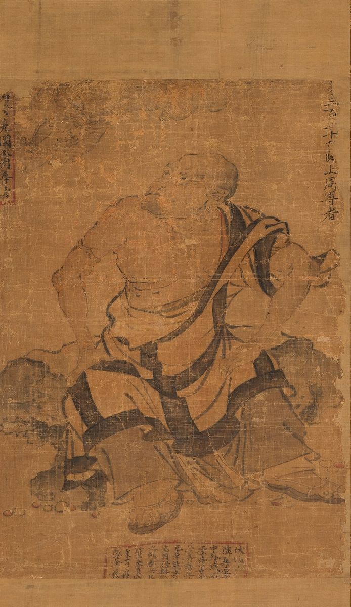 800년 전 붓 끝의 기도, 보물이 됐다