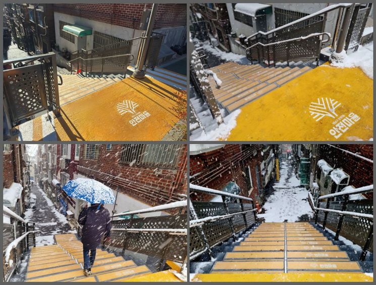 성남시 은행1동 안전마을에 설치한 사계절 미끄럼방지 탄소발열매트 계단 모습. 성남시 제공