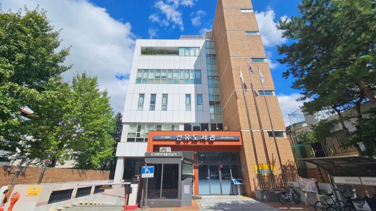 영등포구립 선유도서관 외부 전경. 영등포구제공.