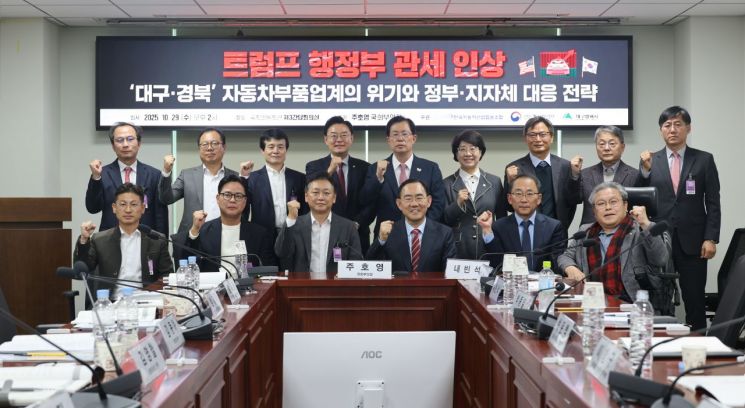 한미 관세협상 타결에도 자동차 부품업계 