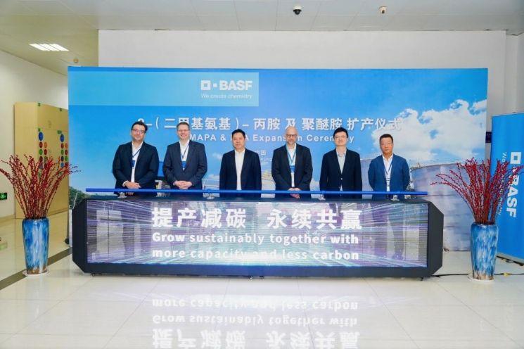 바스프, 中 난징서 아민 생산 2배로…세제·에폭시 핵심 원료 증설