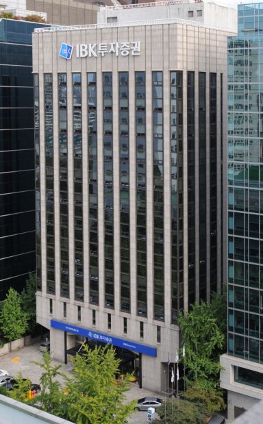 IBK證, 신종자본증권 1200억원 발행…모험자본 공급 박차