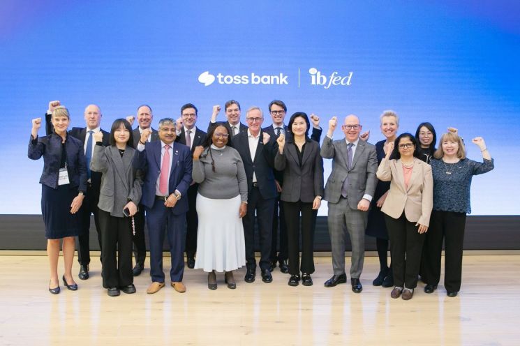 국제은행연맹 이사회, 토스뱅크 방문