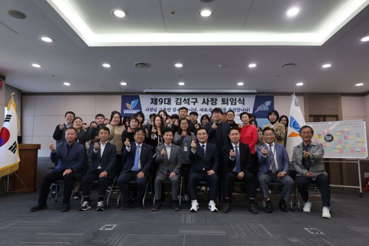 김석구 평택항만공사 사장 29일 퇴임