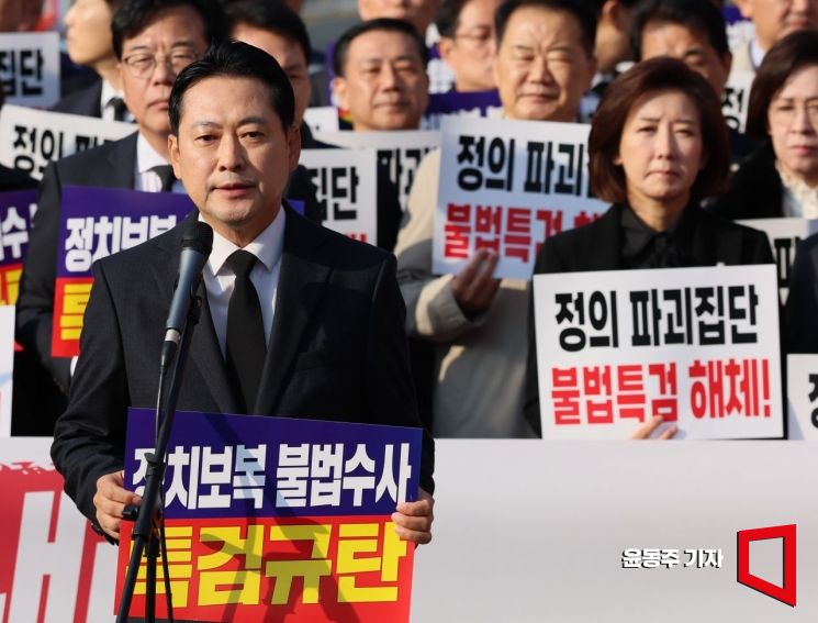 장동혁 국민의힘 대표가 30일 서울 서초구 내란 특검사무실이 위치한 고등검찰 인근에서 열린 현장 의원총회에서 규탄 발언을 하고 있다. 2025.10.30 윤동주 기자