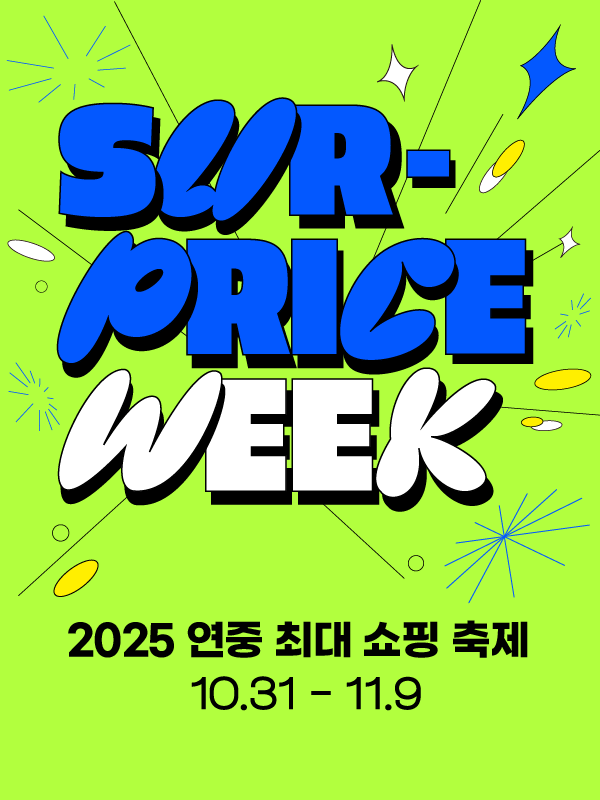 롯데몰 동부산점, '서프라이스 위크' 팡파르… 최대 70% 할인 행사