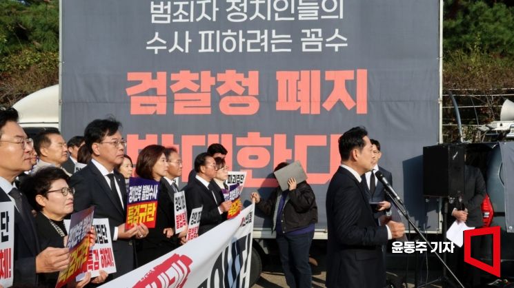 [포토] '추경호 전 원내대표가 소환되자..'