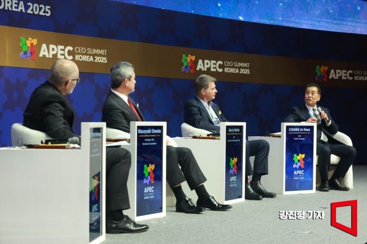 30일 오전 경북 경주 예술의전당에서 열린 아시아태평양경제협력체(APEC) 정상회의 최고 경영자(CEO) 서밋 '세션 10 : 탄력적이고 친환경적인 글로벌 공급망 구축'이 열리면서 장인화 포스코홀딩스 회장이 발언을 하고 있다. 강진형 기자
