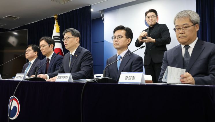 김용수 국무조정실 국무2차장이 30일 정부서울청사에서 부동산 불법행위 대응 관계부처 합동 브리핑에 참석해 발언하고 있다. 연합뉴스