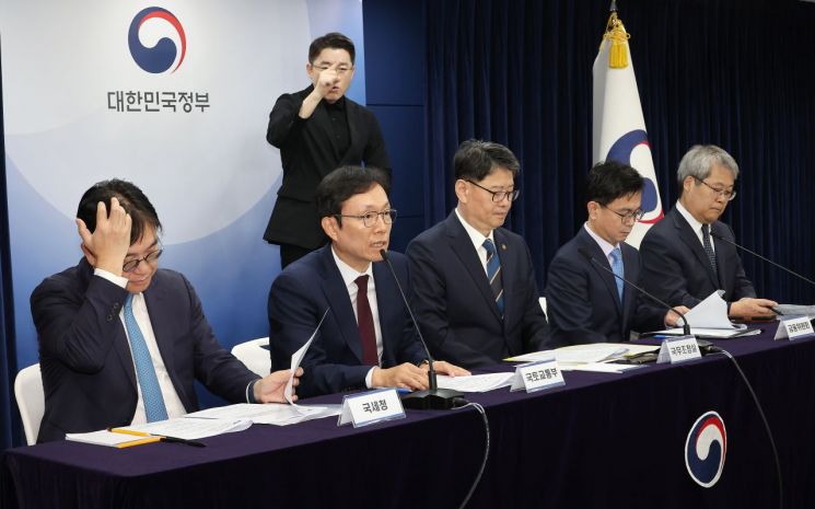 김규철 국토교통부 주택토지실장이 30일 정부서울청사에서 열린 부동산 불법행위 대응 관계부처 합동 브리핑에서 발언하고 있다. 연합뉴스