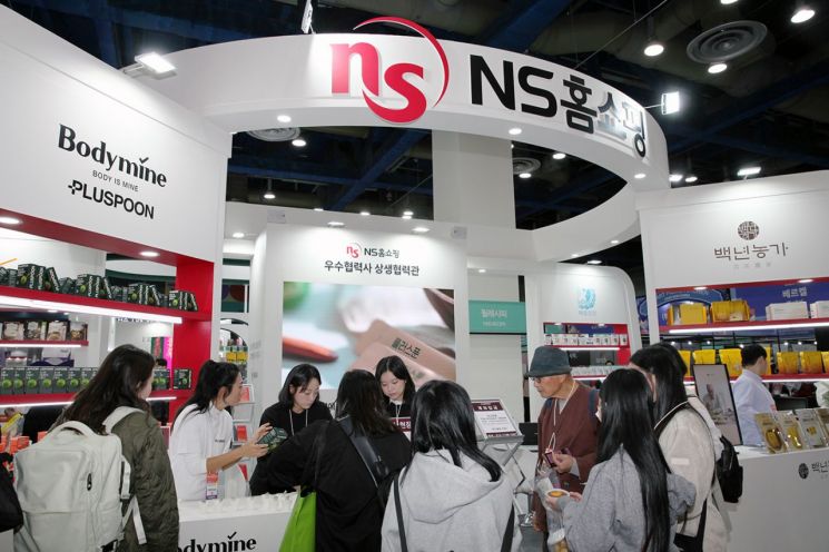 서울국제식품산업전에 참가한 NS홈쇼핑 부스에서 4개사 중소기업 협력사의 시식판매 행사가 진행되고 있다. NS홈쇼핑 제공