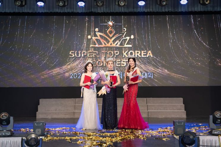 2025 슈퍼탑코리아.