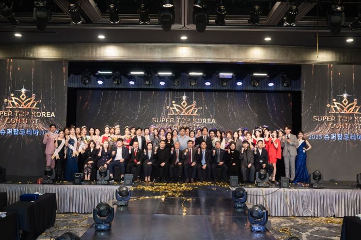 2025 슈퍼탑코리아 단체 사진.