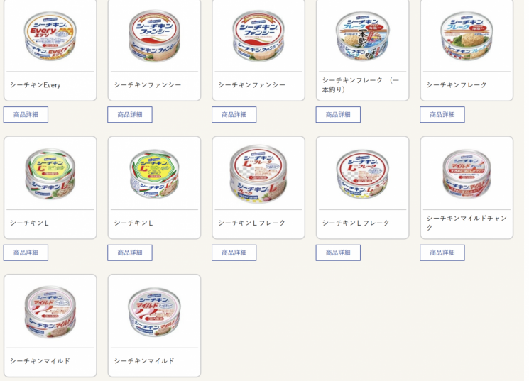 일본 하쿠로도 푸드의 캔 참치 '씨 치킨' 시리즈. 하쿠로도 푸드.