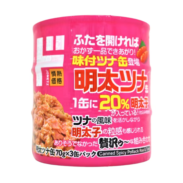 하나에 5만원 통조림부터 한국 고추참치까지…진화하는 '캔 참치' [日요일日문화]