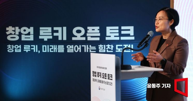 [포토] 인사말하는 한성숙 장관