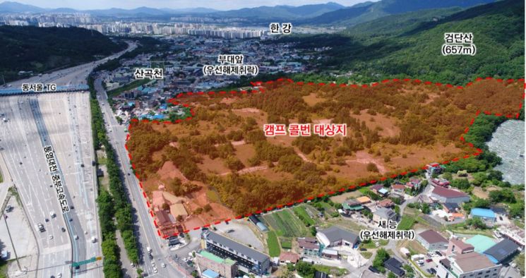 이현재 하남시장, 'GB 규제' 결국 풀었다…캠프콜번 개발 '청신호' 