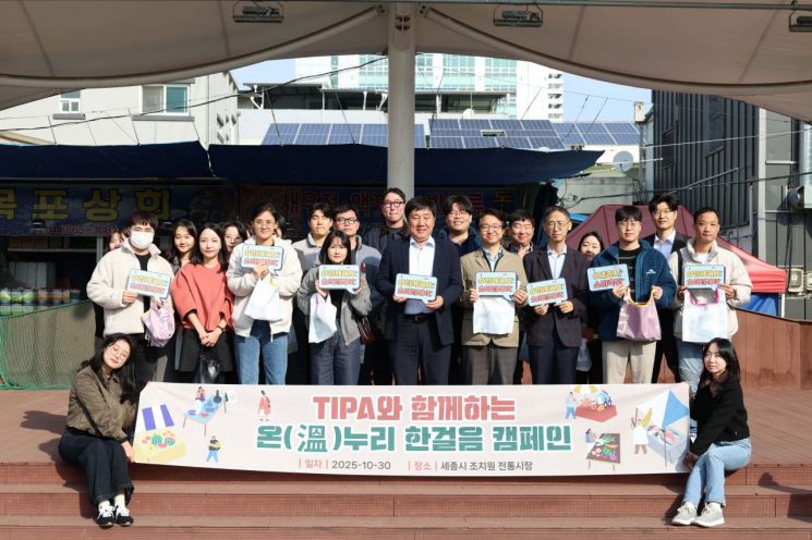 기정원, 코리아 그랜드페스티벌 맞아 '온(溫)누리 한걸음 캠페인'