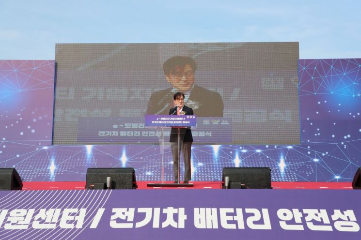 강원도, '이모빌리티 지원센터 & 전기차 평가센터' 합동 준공식 개최