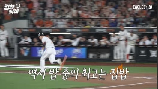 타 팀 비하 논란이 된 한화 유튜브 채널 영상. 온라인 커뮤니티