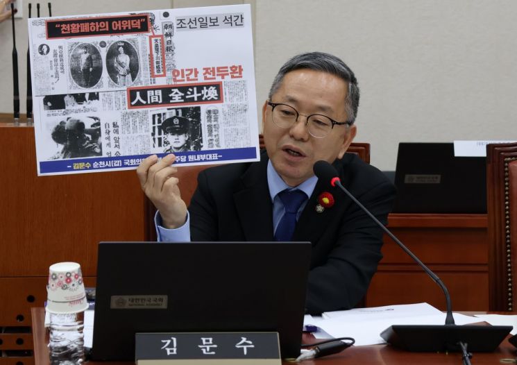 김문수 "여순사건 왜곡 조선일보…교육부, 엄정 대응을"