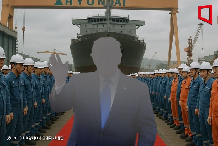 트럼프, 韓 조선소 방문 무산… 협력 강화 기류는 이어져