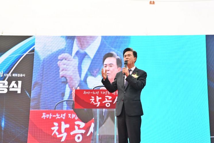 충남도, 20년 숙원 '계룡-논산 동서축 도로' 착공