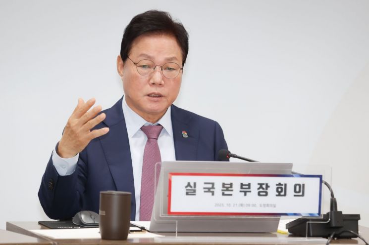 박완수 경남지사 "마스가 프로젝트, 경남이 주도해야"