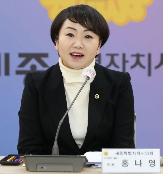 홍나영 세종시의원. (정주 외국인(다문화) 지역사회 활성화를 위한 연구모임 대표의원)