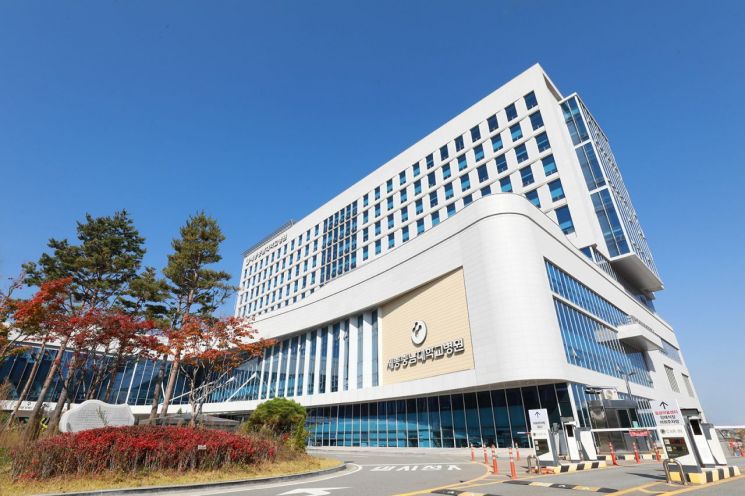 세종충남대학교병원 전경. /사진= 대외협력홍보팀 제공