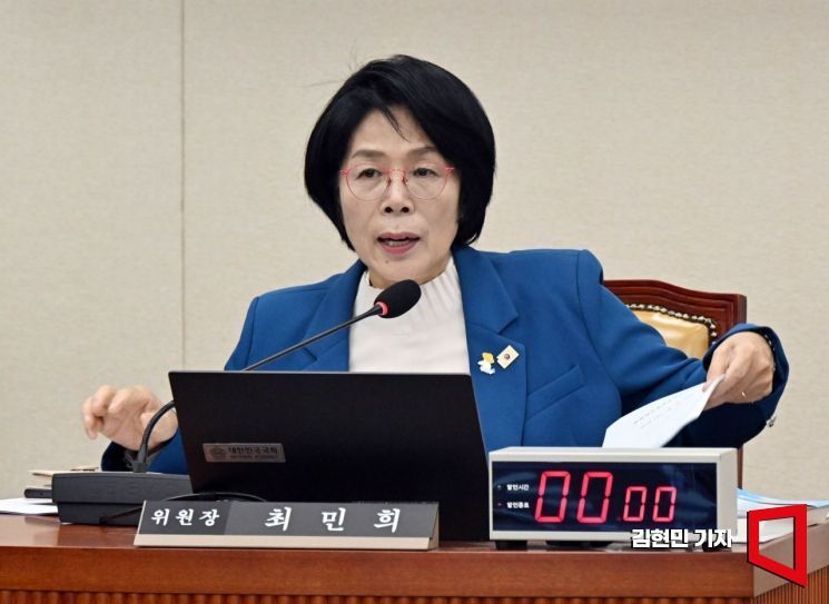 최민희 국회 과방위원장이 23일 서울 여의도 국회 과학기술정보방송통신위원회에서 열린 한국방송공사(KBS), 한국교육방송공사(EBS), 문화방송(MBC) 대주주 방송문화진흥회 등에 대한 국정감사를 주재하고 있다.