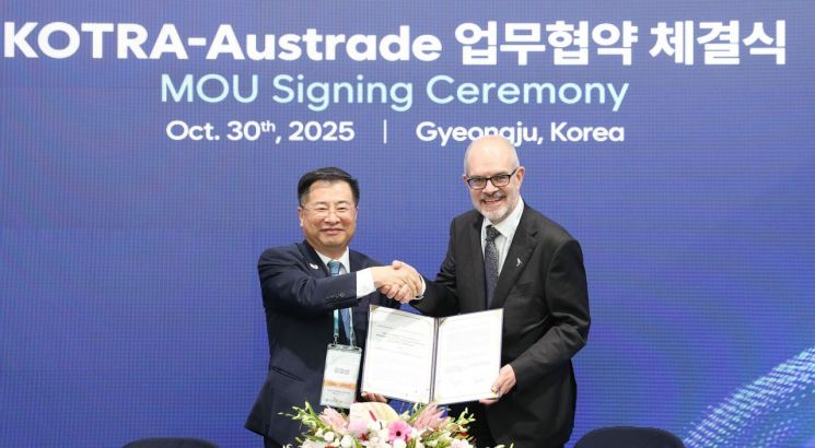 KOTRA and Australia Forge 'Critical Minerals + Hydrogen Alliance'... First Comprehensive MOU Revision in 37 Years