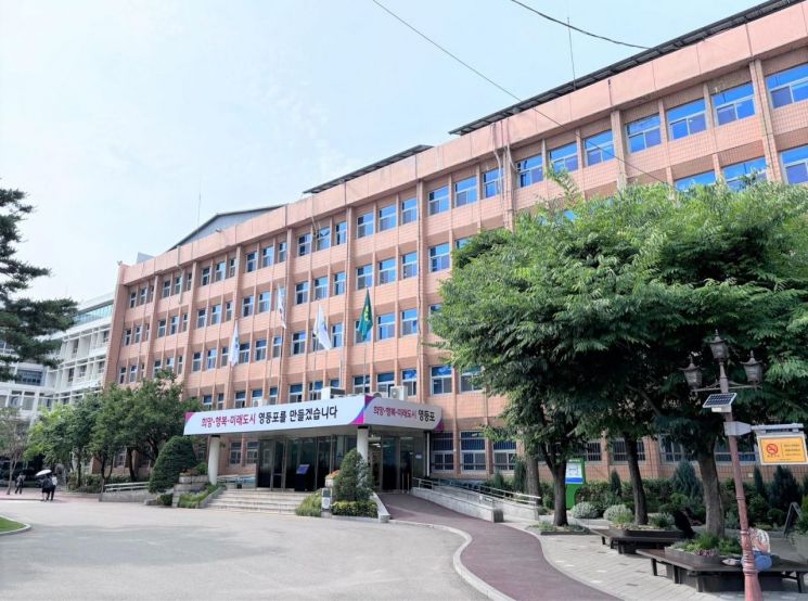 永登浦区厅全景。永登浦区提供。