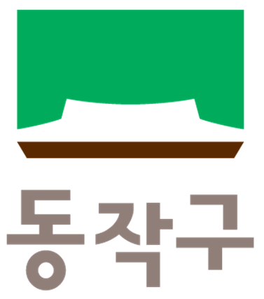 동작구 새 CI, 한국색채대상 ‘블루상’ 수상