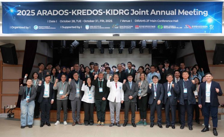 Southeast Regional Radiation Medicine Institute Hosts "Asian Radiation Dosimetry Group Annual Meeting"